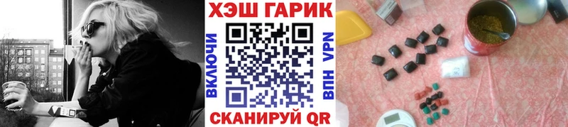 Где можно купить наркотики Невельск АМФЕТАМИН МЕФ Гашиш МАРИХУАНА COCAIN