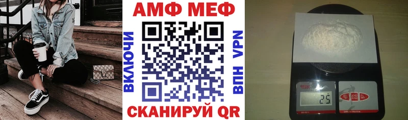 гидра зеркало Невельск Amphetamine Розовый