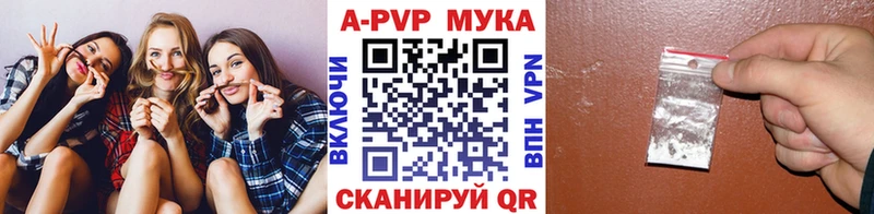 сколько стоит  Невельск  A PVP СК КРИС 