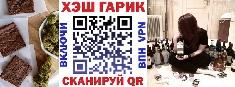 Cannafood конопля  купить закладку  Невельск 