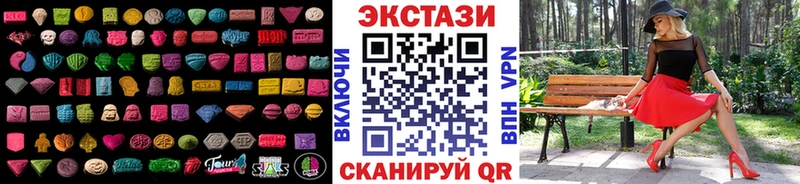 Ecstasy louis Vuitton  Невельск 