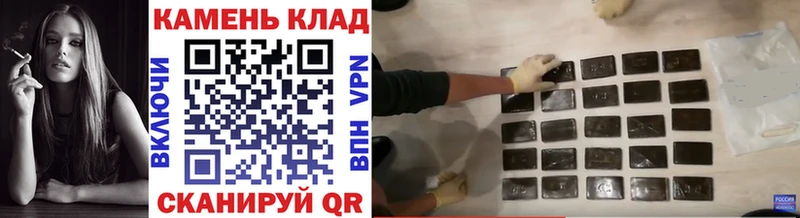 ГАШИШ 40% ТГК  сколько стоит  Невельск 