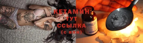 ALPHA-PVP Белокуриха