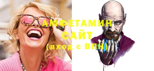 ALPHA-PVP Белокуриха