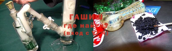 ALPHA-PVP Белокуриха