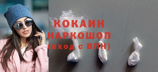 метадон Белоозёрский