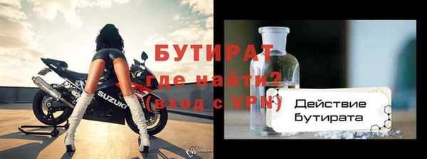 ALPHA-PVP Белокуриха