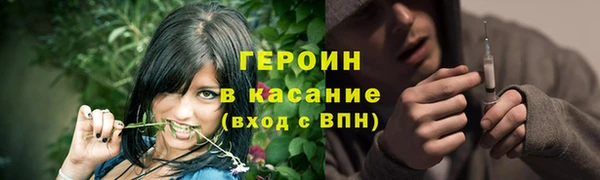 метадон Белоозёрский