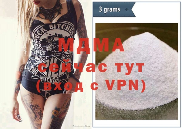 метадон Белоозёрский