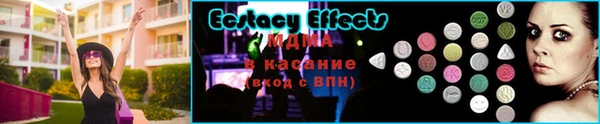 метадон Белоозёрский
