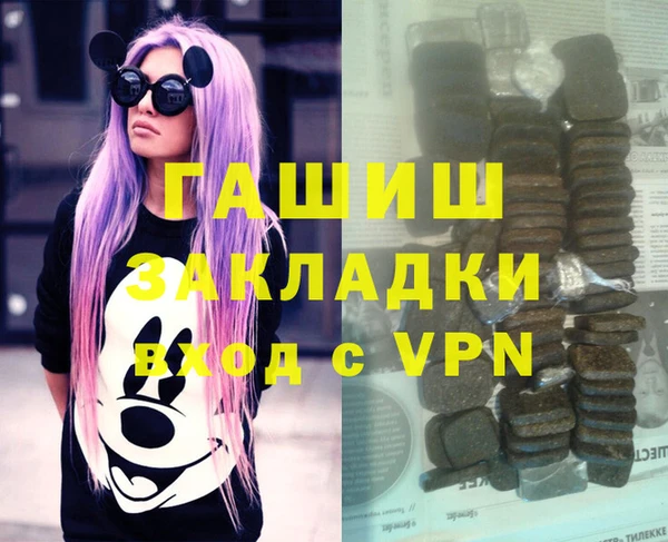 метадон Белоозёрский