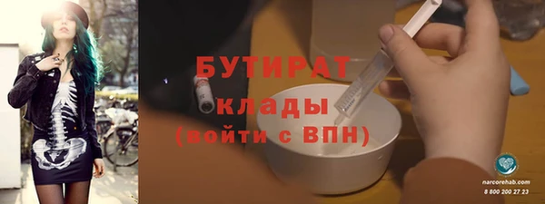 ALPHA-PVP Белокуриха