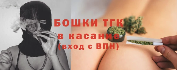 ALPHA-PVP Белокуриха
