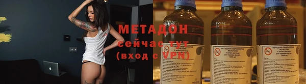 метадон Белоозёрский