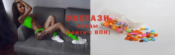 ALPHA-PVP Белокуриха