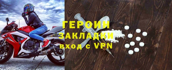 метадон Белоозёрский