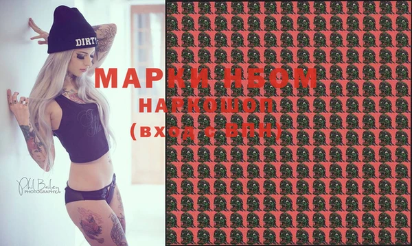 метадон Белоозёрский