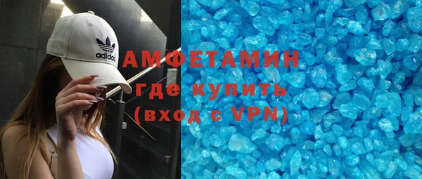 ALPHA-PVP Белокуриха