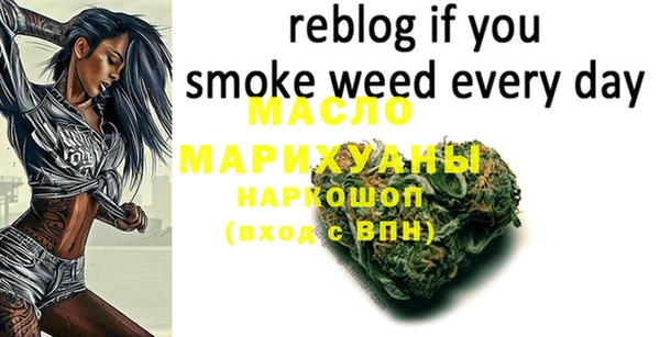ALPHA-PVP Белокуриха