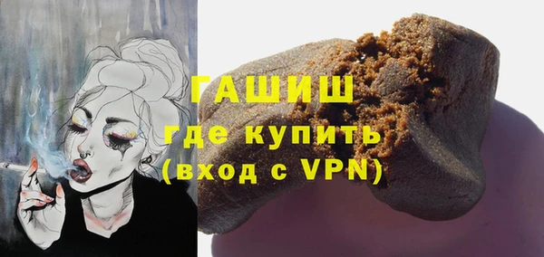 ALPHA-PVP Белокуриха