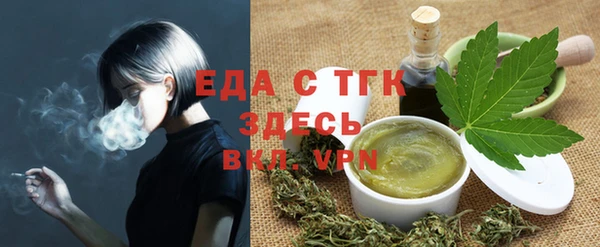 ALPHA-PVP Белокуриха