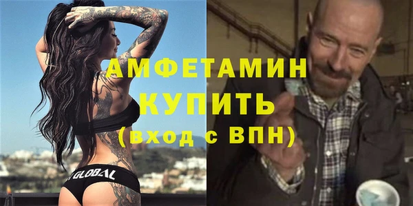 метадон Белоозёрский