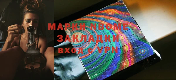 метадон Белоозёрский