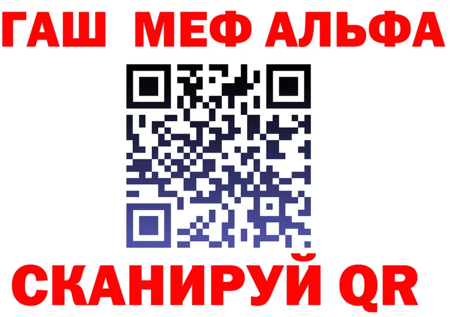 АМФ VHQ зеркало darknet мега Невельск