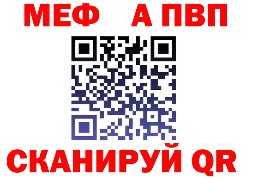 APVP СК зеркало площадка блэк спрут Невельск