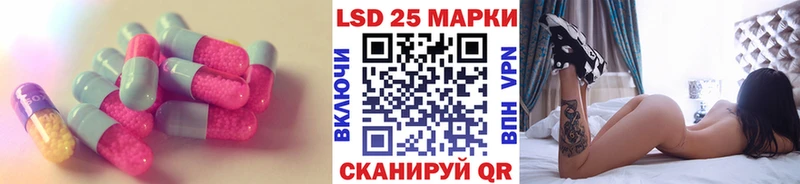 ЛСД экстази ecstasy Невельск
