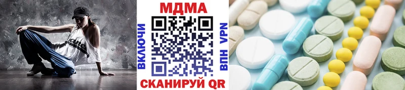 МДМА VHQ  Невельск 