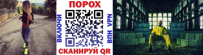 Первитин пудра blacksprut вход Невельск