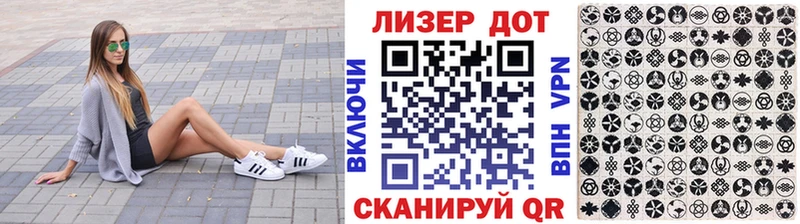 блэк спрут маркетплейс  Невельск  Марки NBOMe 1500мкг 