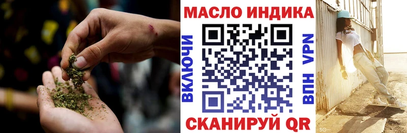 ТГК вейп  продажа наркотиков  Невельск 